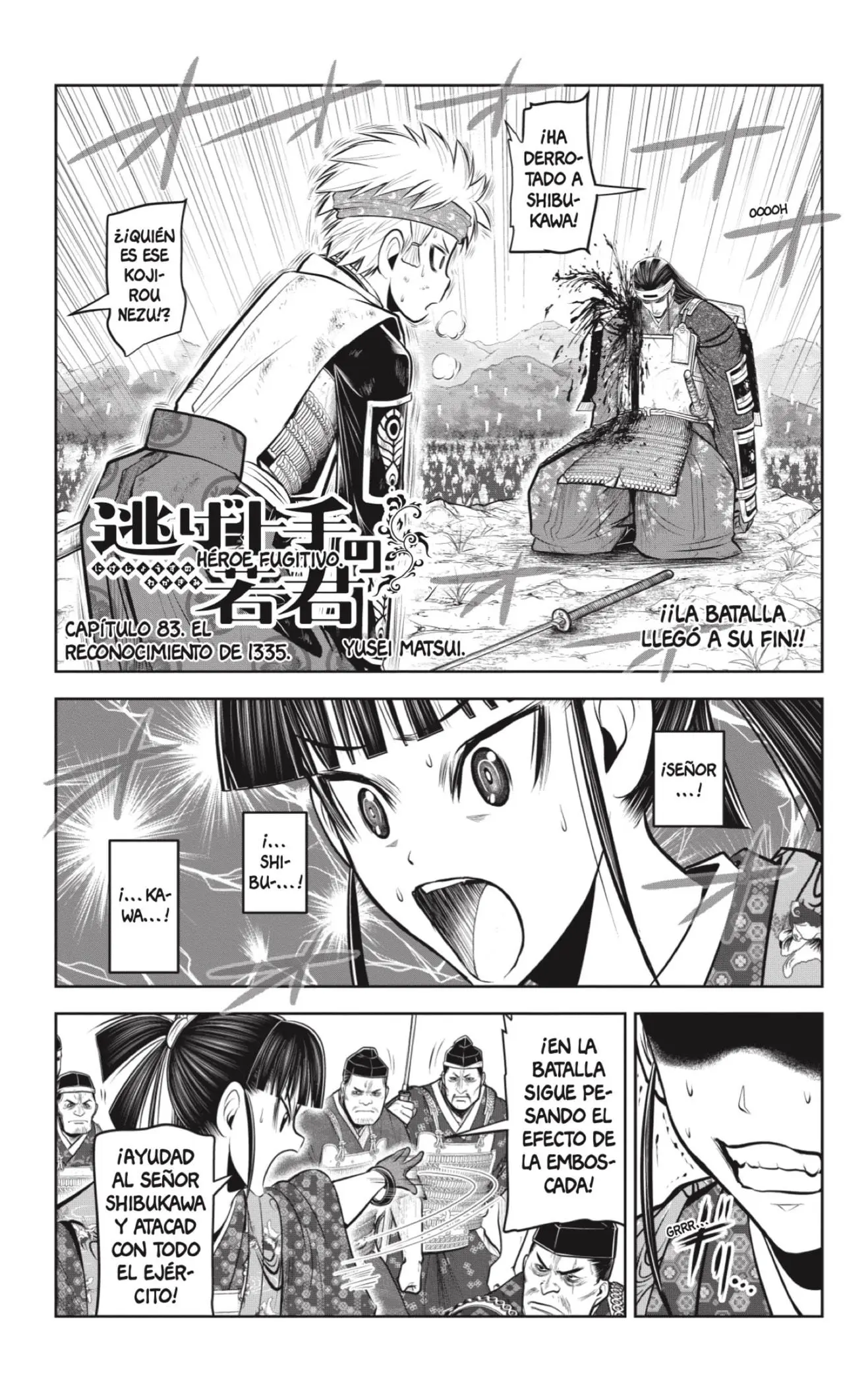 Nige Jouzu no Wakagimi - Capítulo 83 - Página 1 - LectorTMOo