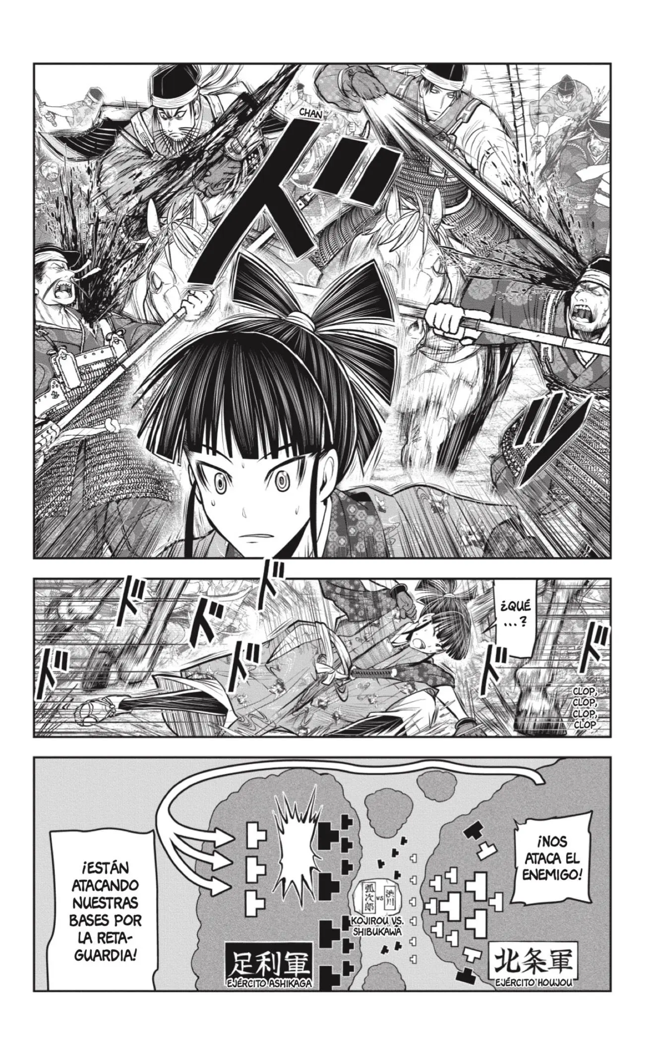 Nige Jouzu no Wakagimi - Capítulo 83 - Página 2 - LectorTMOo