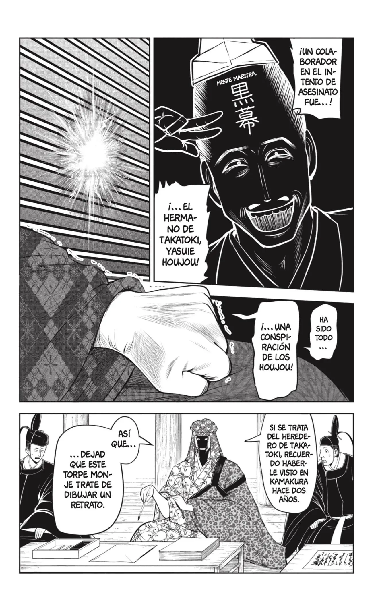 Nige Jouzu no Wakagimi - Capítulo 83 - Página 12 - LectorTMOo