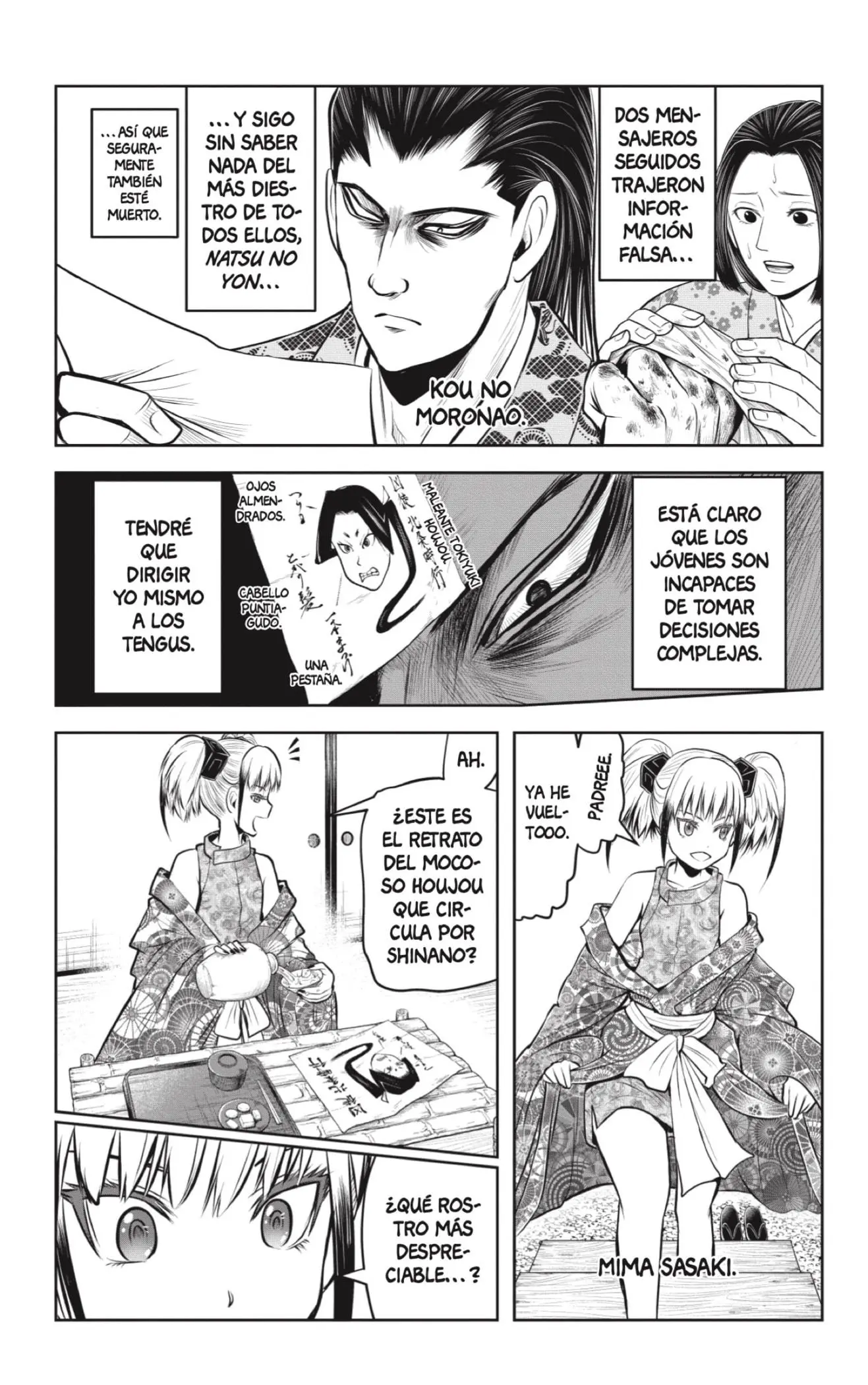 Nige Jouzu no Wakagimi - Capítulo 83 - Página 15 - LectorTMOo