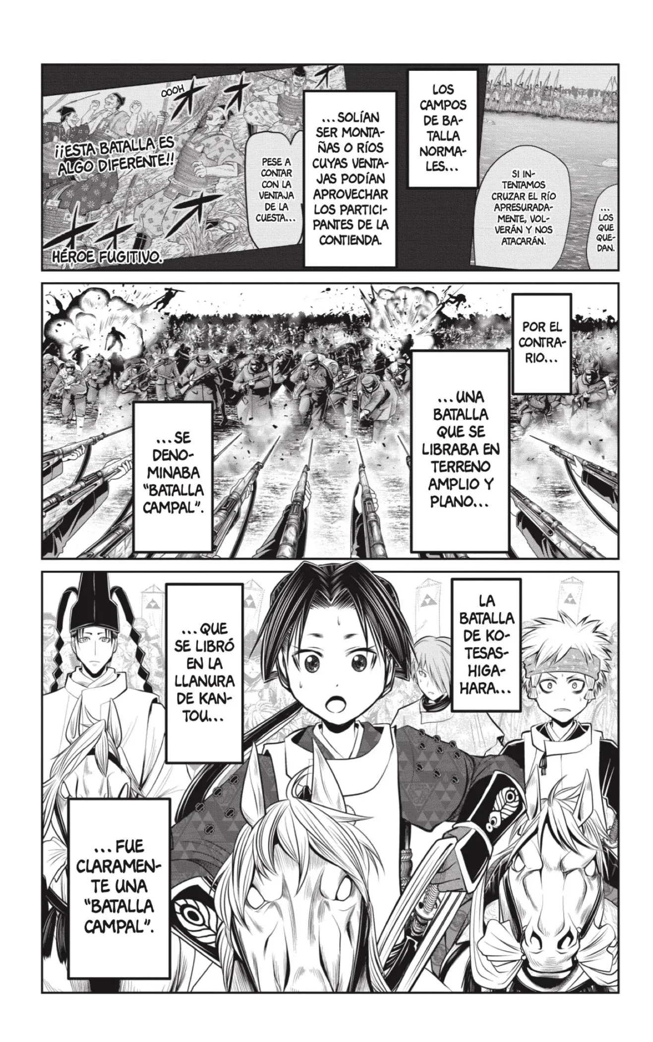 Nige Jouzu no Wakagimi - Capítulo 85 - Página 1 - LectorTMOo