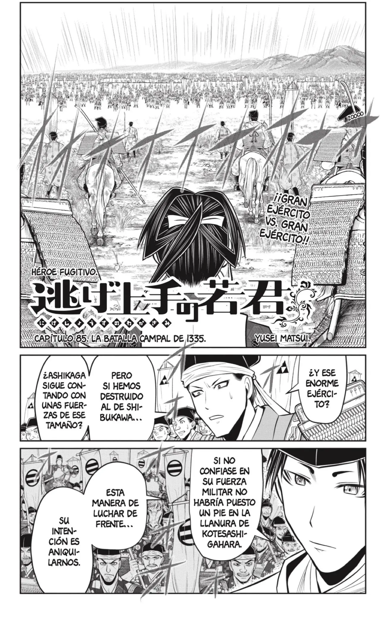 Nige Jouzu no Wakagimi - Capítulo 85 - Página 2 - LectorTMOo