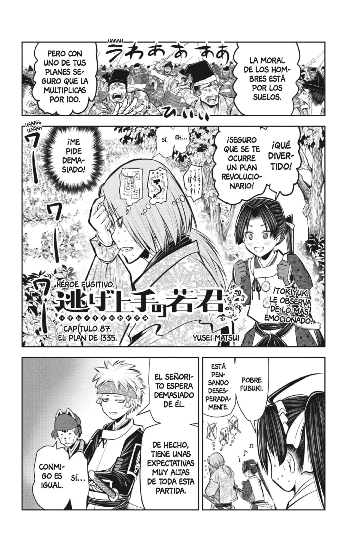 Nige Jouzu no Wakagimi - Capítulo 87 - Página 1 - LectorTMOo