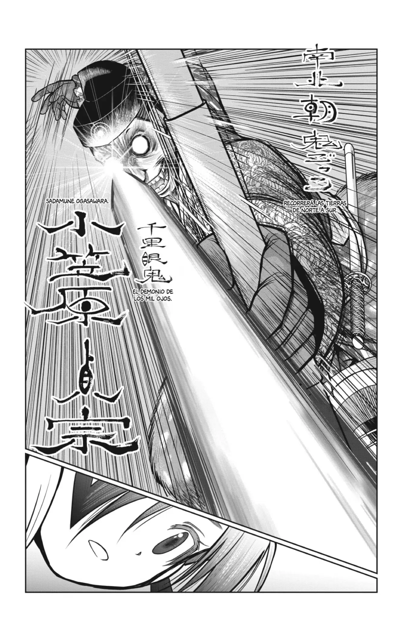 Nige Jouzu no Wakagimi - Capítulo 9 - Página 15 - LectorTMOo
