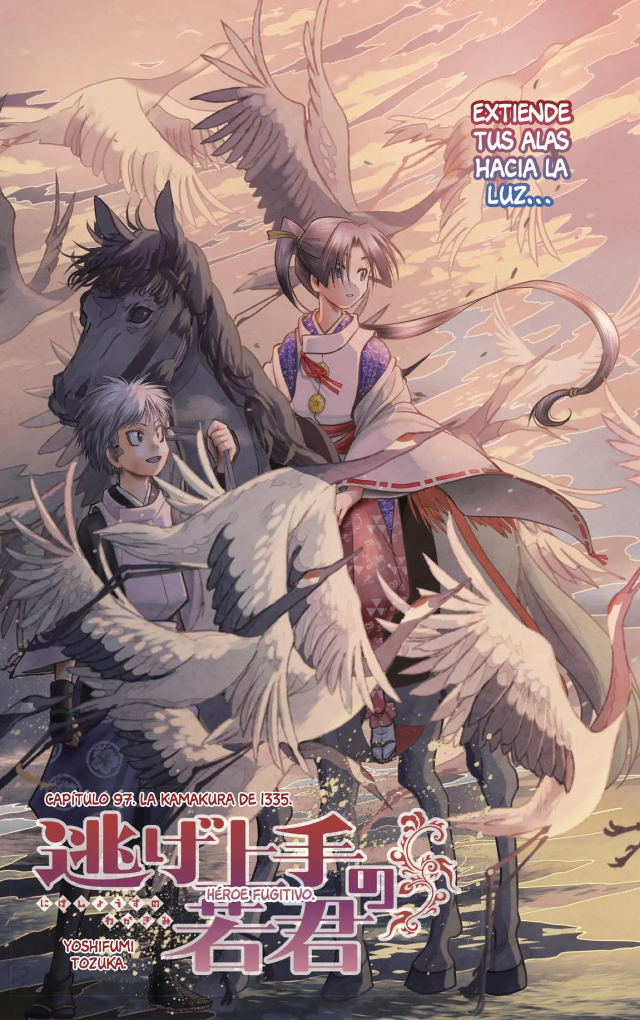 Nige Jouzu no Wakagimi - Capítulo 97 - Página 1 - LectorTMOo
