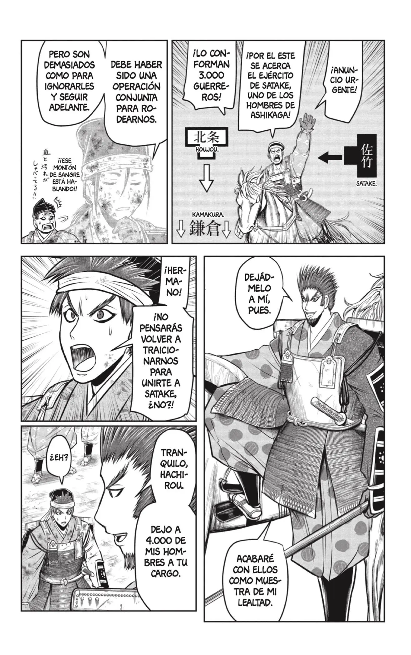 Nige Jouzu no Wakagimi - Capítulo 97 - Página 6 - LectorTMOo