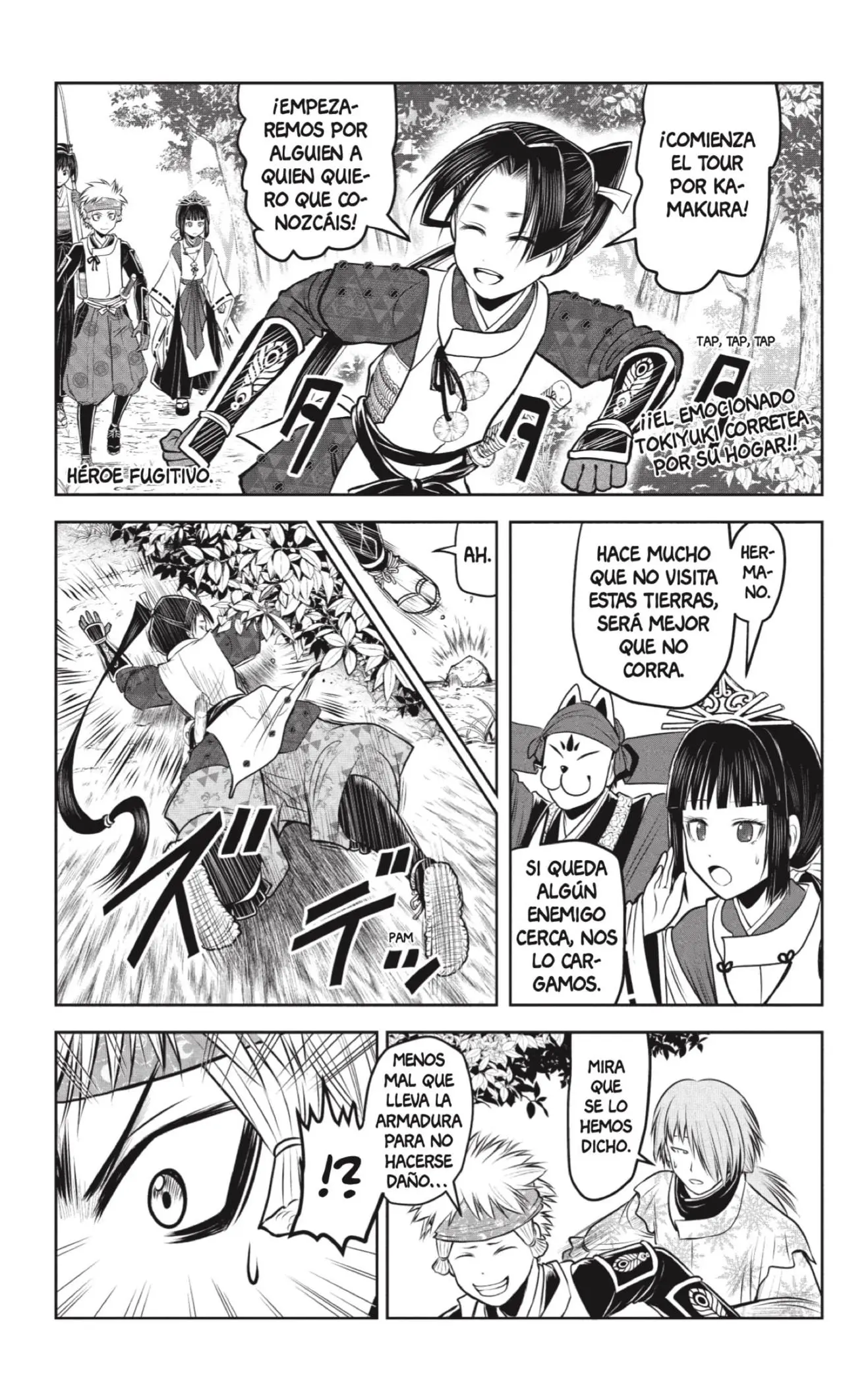 Nige Jouzu no Wakagimi - Capítulo 99 - Página 1 - LectorTMOo