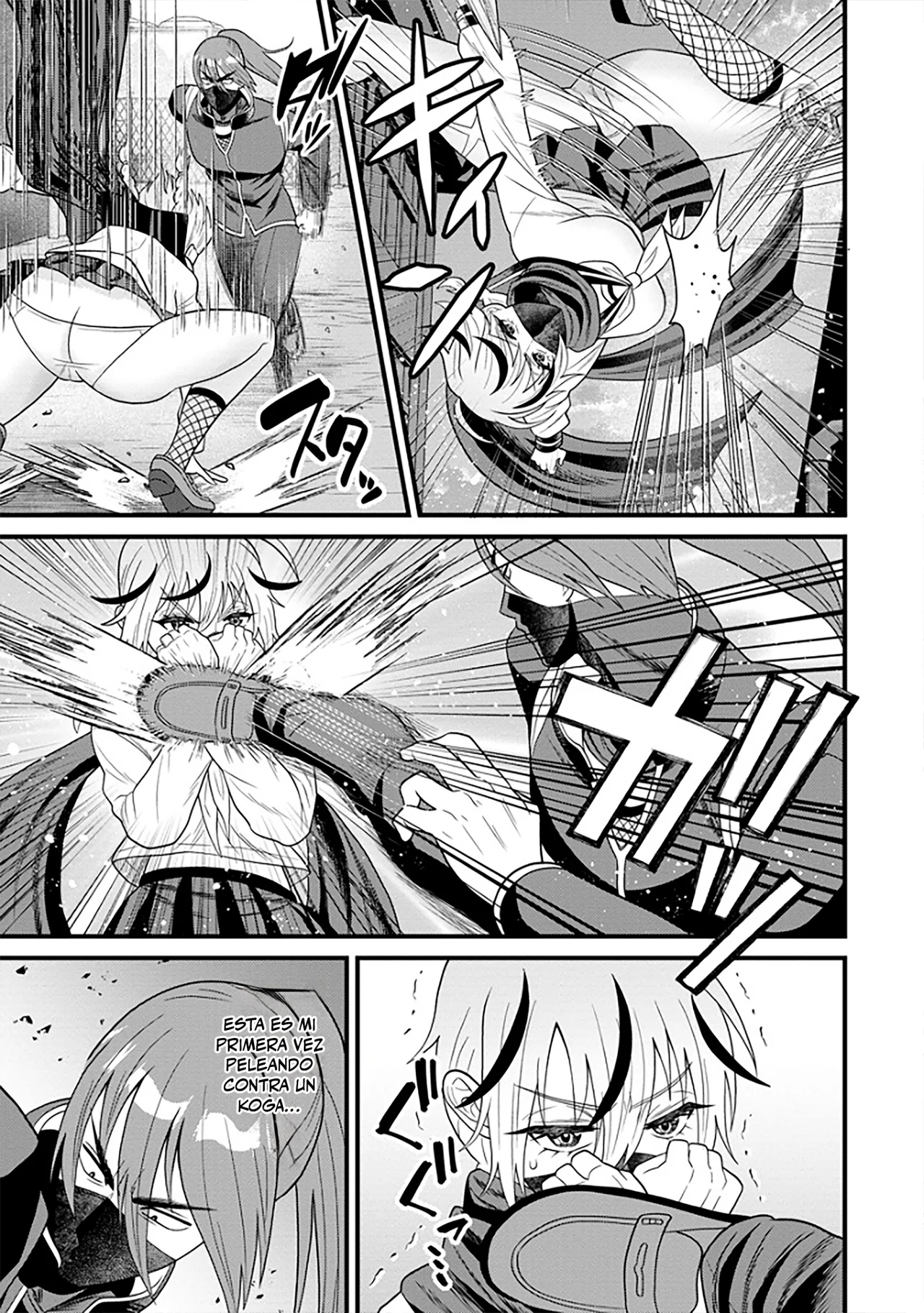 Ninko-chan wa Ochikazuki ni Naritai - Capítulo 1 - Página 16 - LectorTMOo