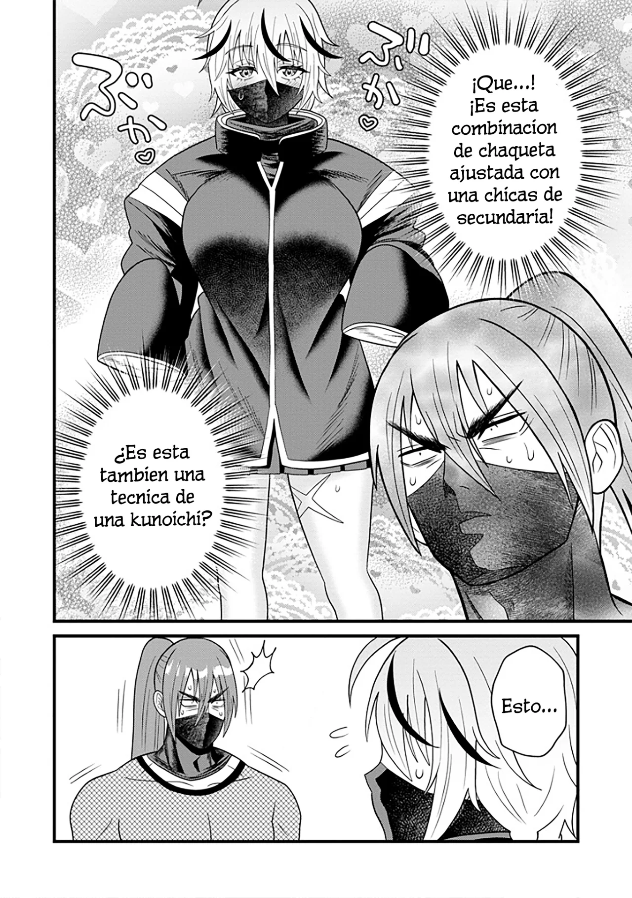 Ninko-chan wa Ochikazuki ni Naritai - Capítulo 1 - Página 25 - LectorTMOo