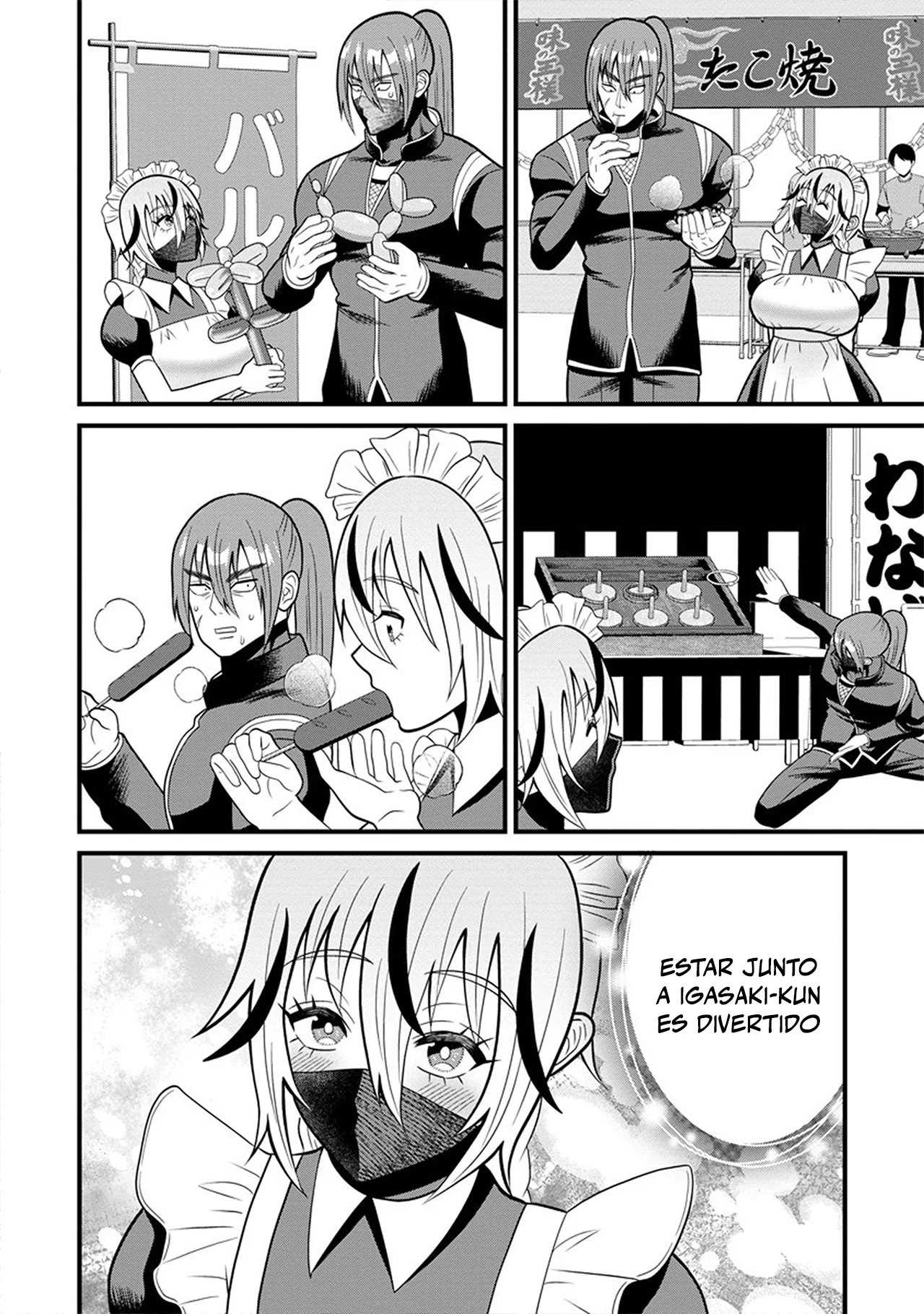 Ninko-chan wa Ochikazuki ni Naritai - Capítulo 11 - Página 6 - LectorTMOo