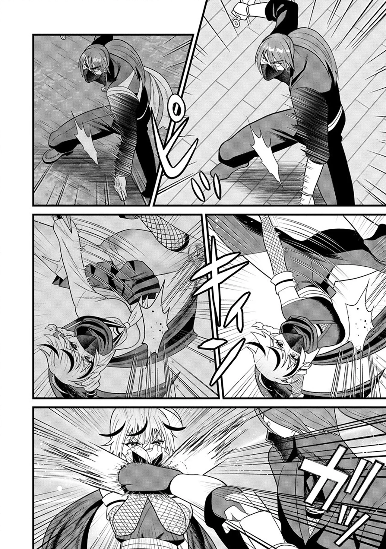 Ninko-chan wa Ochikazuki ni Naritai - Capítulo 11 - Página 12 - LectorTMOo