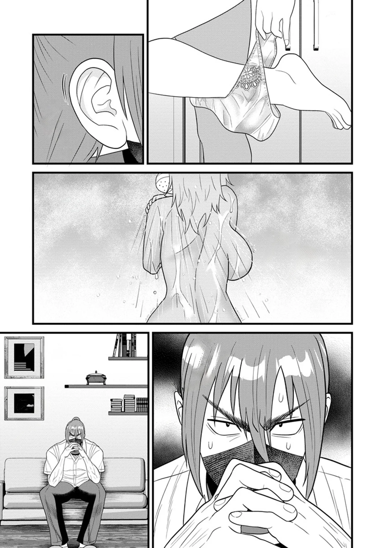 Ninko-chan wa Ochikazuki ni Naritai - Capítulo 5 - Página 1 - LectorTMOo