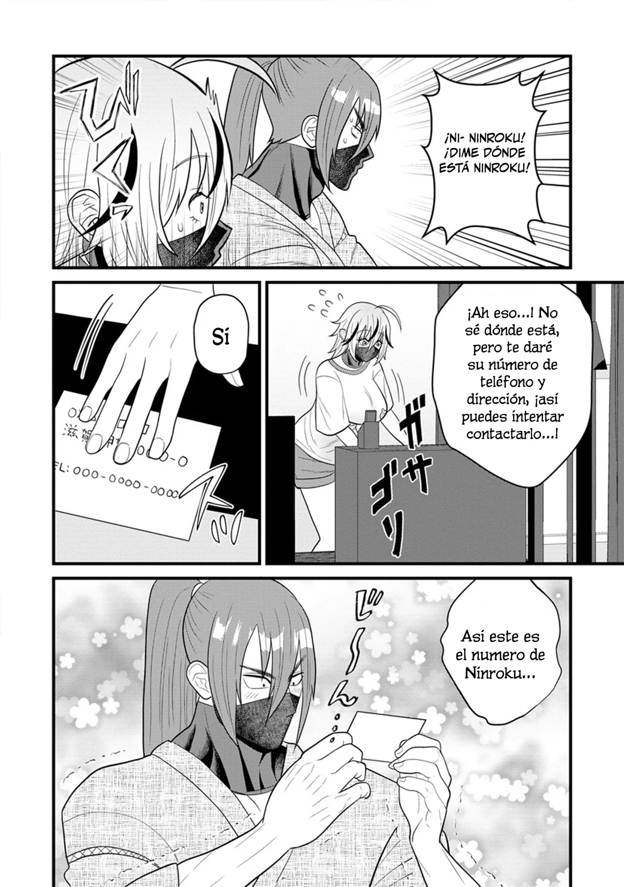 Ninko-chan wa Ochikazuki ni Naritai - Capítulo 5 - Página 16 - LectorTMOo