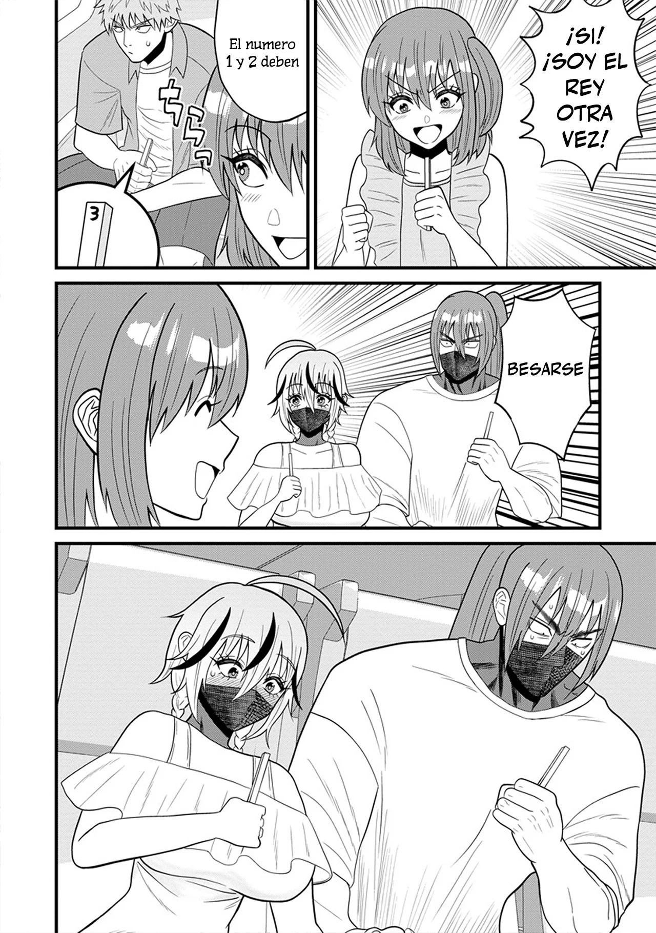 Ninko-chan wa Ochikazuki ni Naritai - Capítulo 7 - Página 16 - LectorTMOo