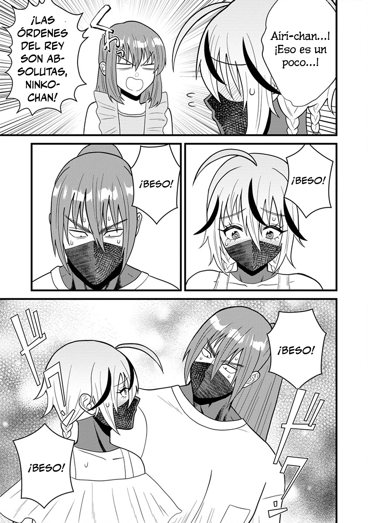 Ninko-chan wa Ochikazuki ni Naritai - Capítulo 7 - Página 17 - LectorTMOo