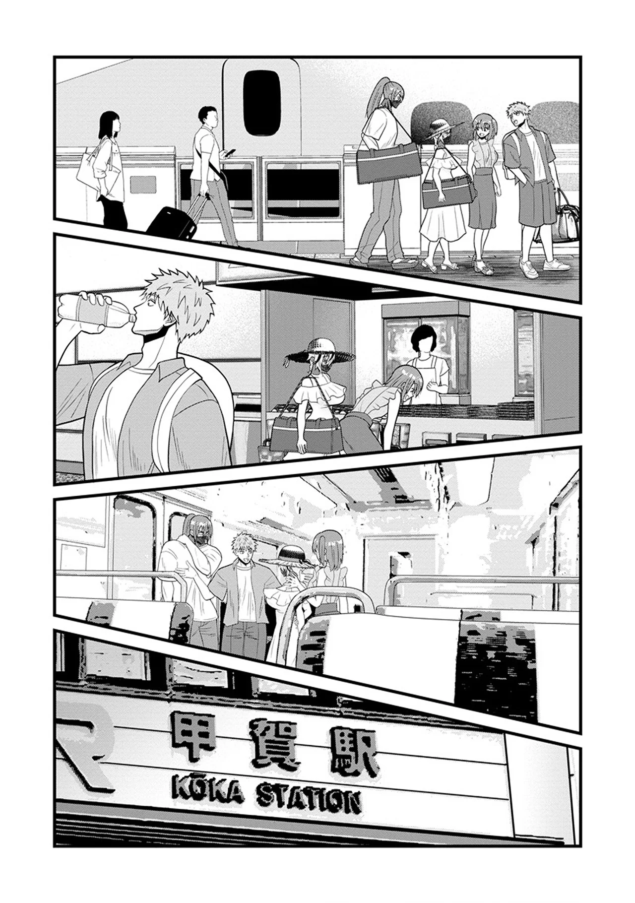 Ninko-chan wa Ochikazuki ni Naritai - Capítulo 7 - Página 21 - LectorTMOo