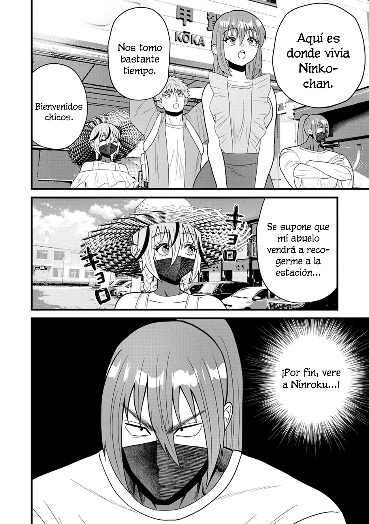 Ninko-chan wa Ochikazuki ni Naritai - Capítulo 7 - Página 22 - LectorTMOo