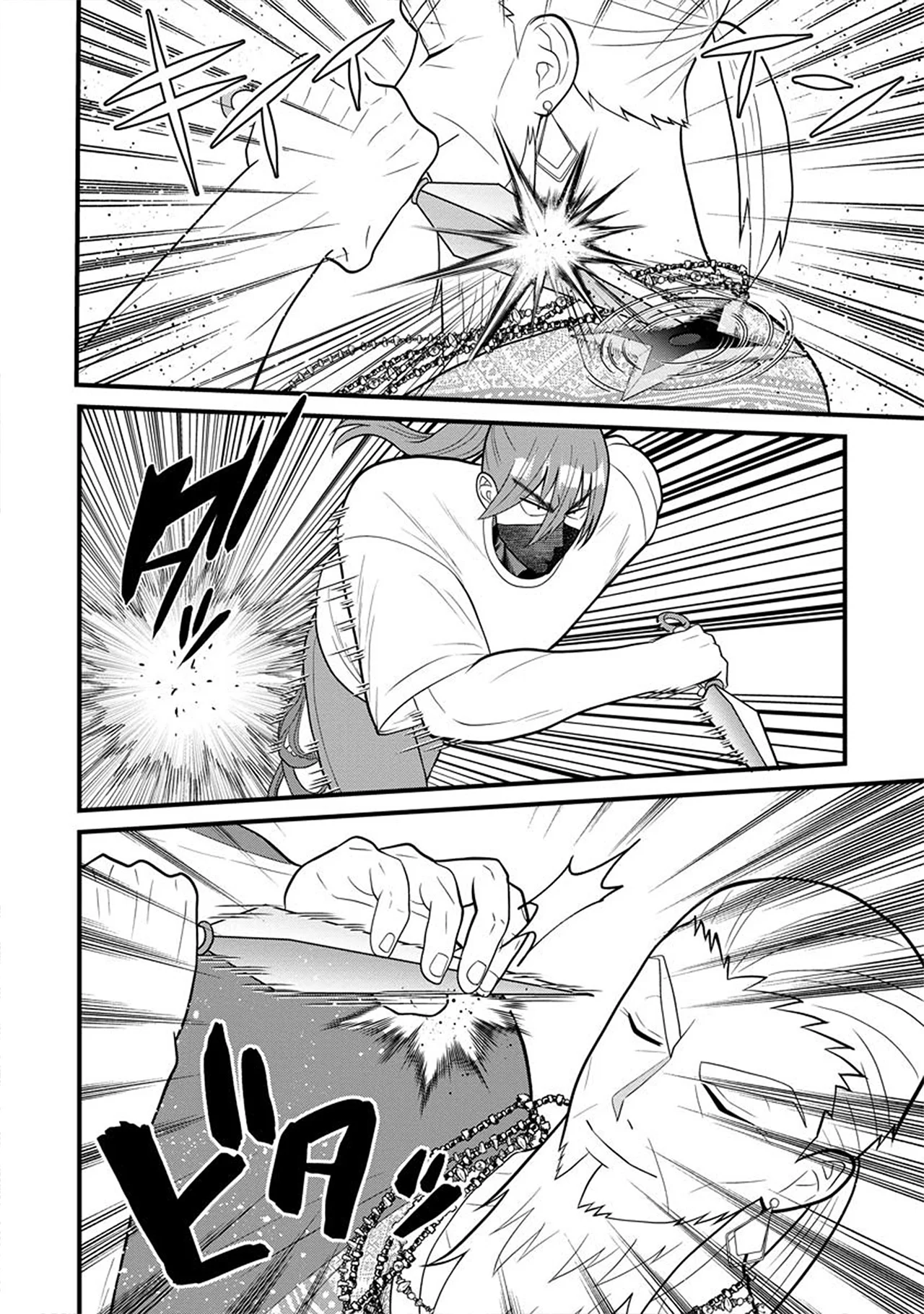 Ninko-chan wa Ochikazuki ni Naritai - Capítulo 8 - Página 4 - LectorTMOo