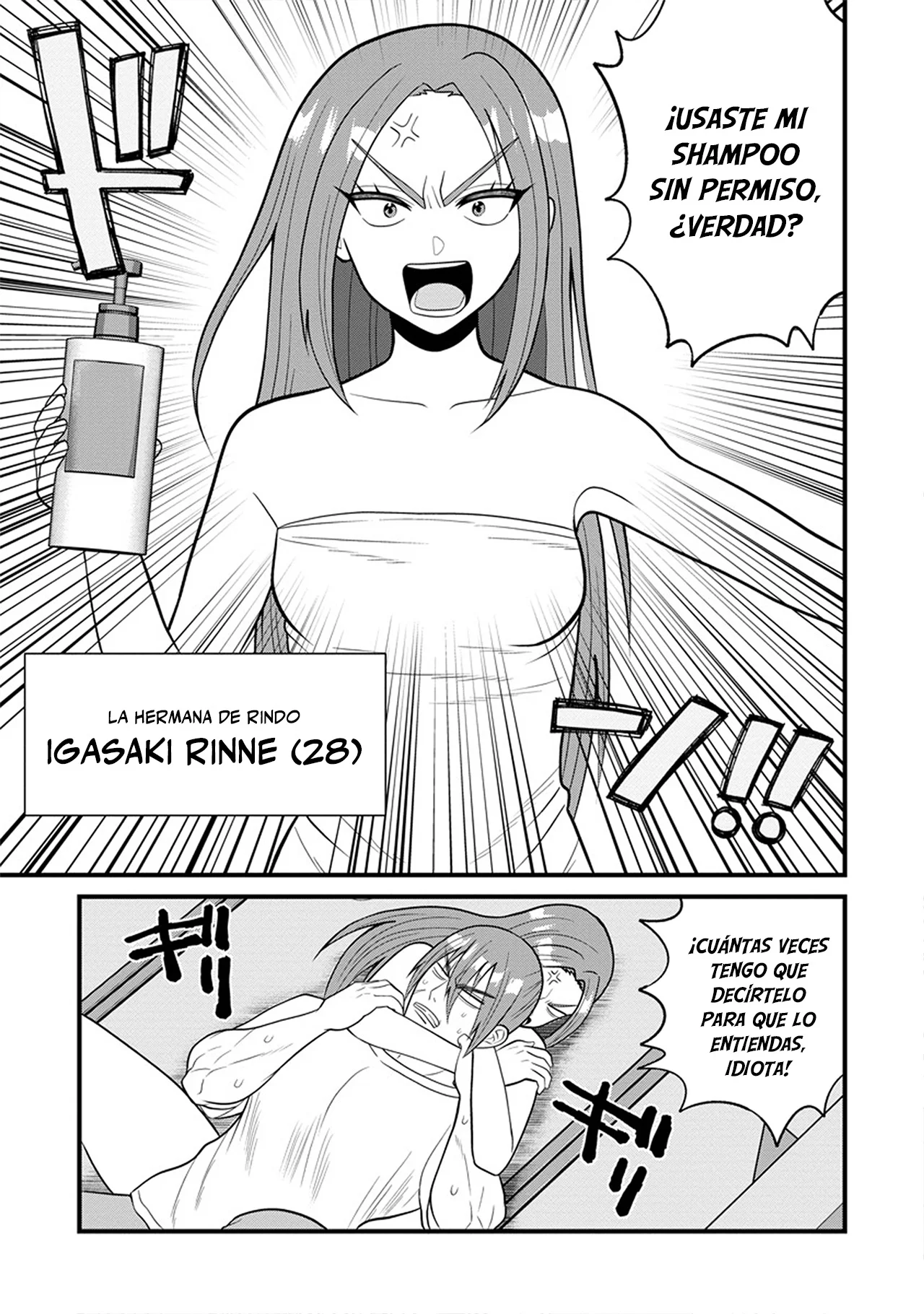Ninko-chan wa Ochikazuki ni Naritai - Capítulo 9.5 - Página 3 - LectorTMOo