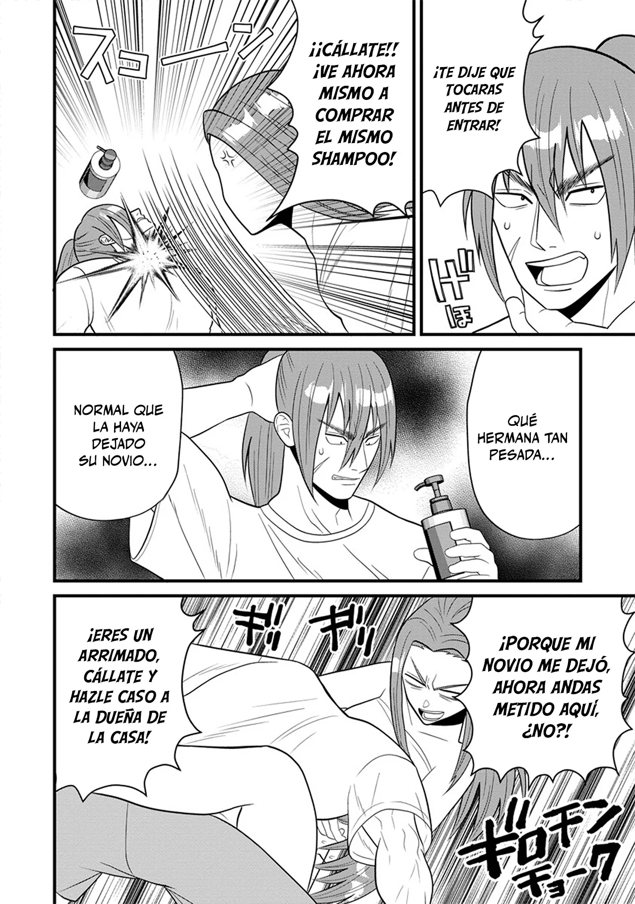 Ninko-chan wa Ochikazuki ni Naritai - Capítulo 9.5 - Página 4 - LectorTMOo