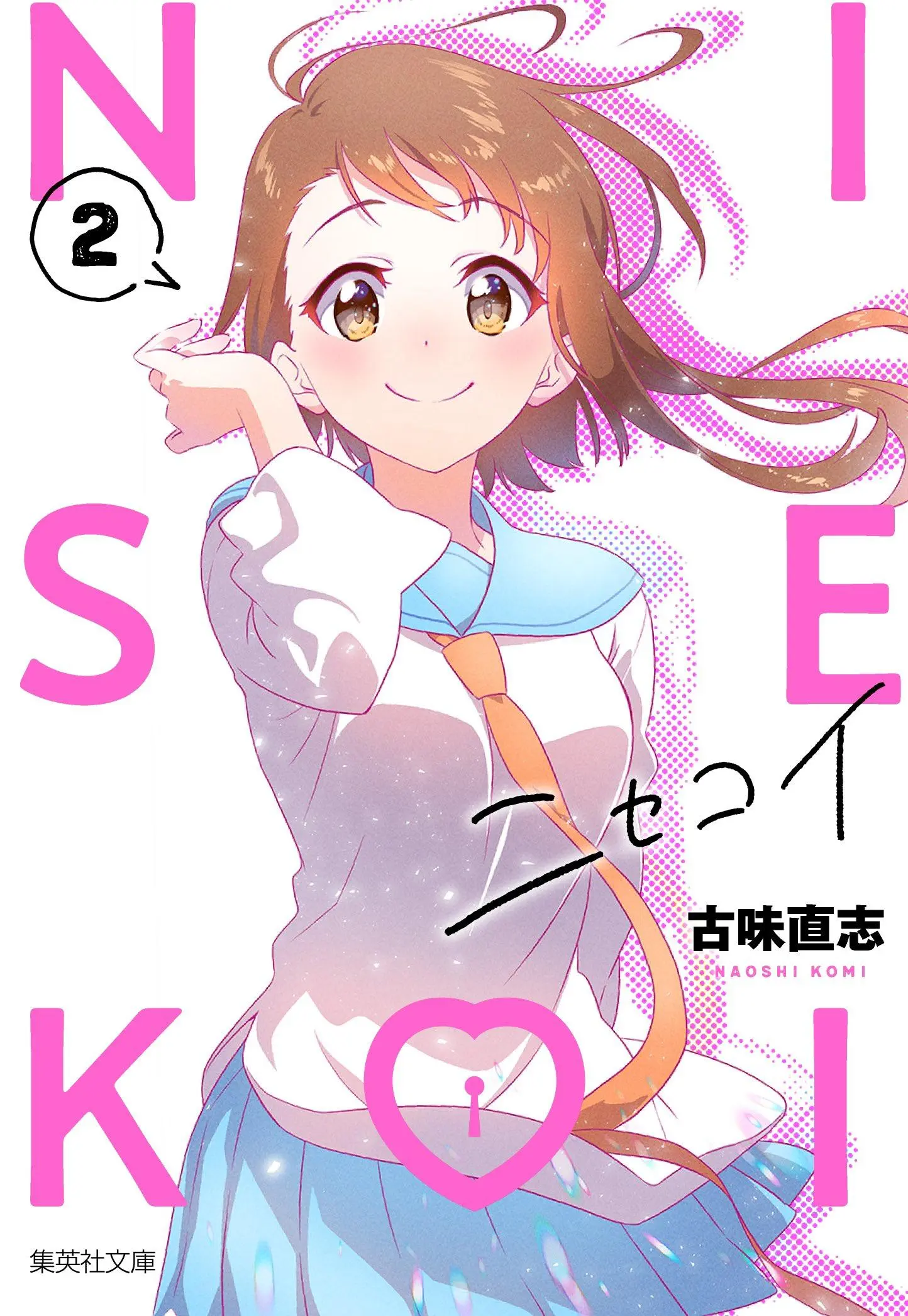 Nisekoi - Capítulo 232 - Página 3 - LectorTMOo