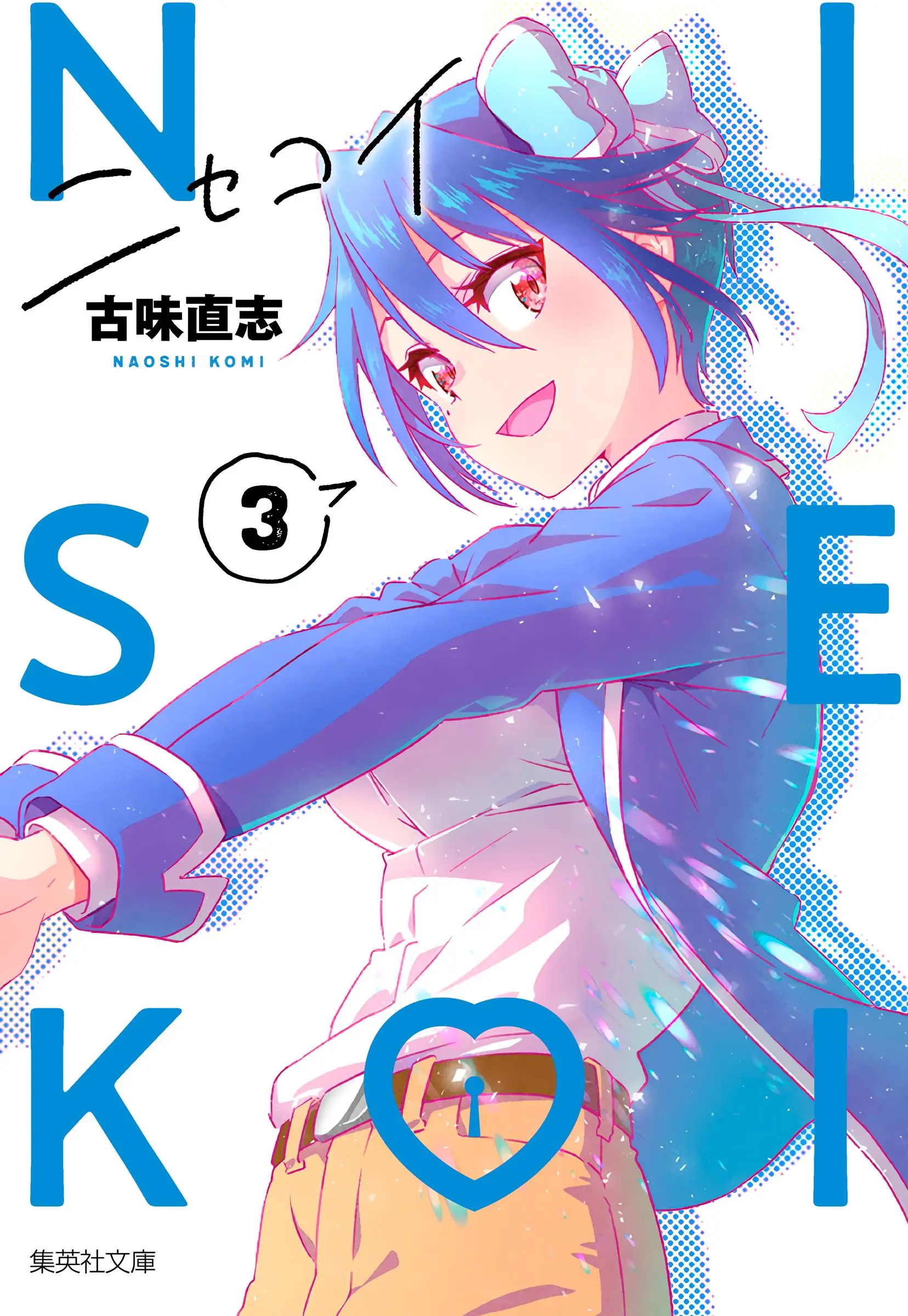 Nisekoi - Capítulo 233 - Página 3 - LectorTMOo