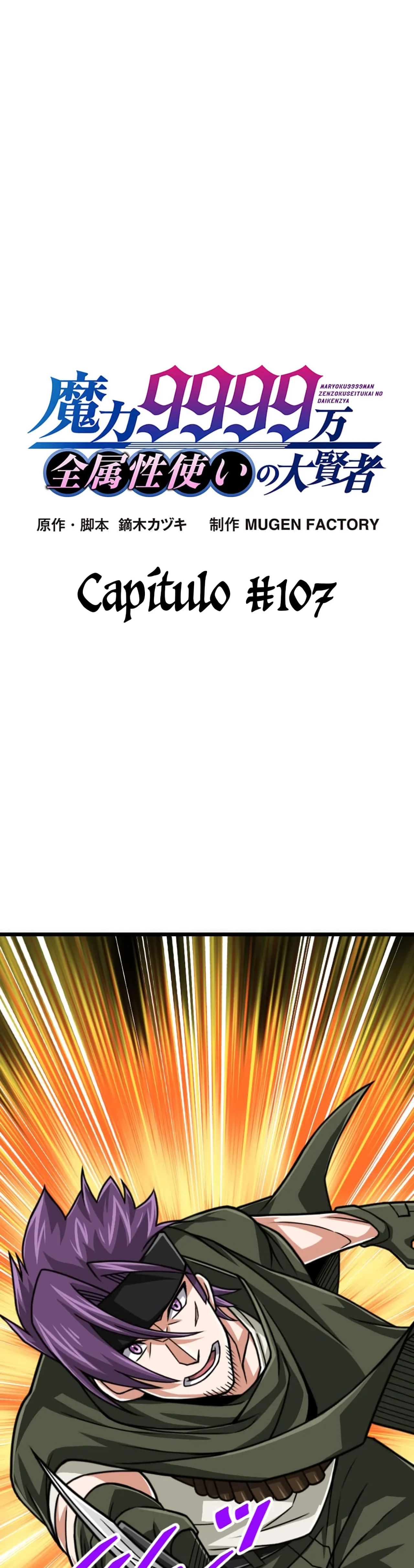 Nivel de Magia 99990000: Gran Sabio de Todos los Atributos - Capítulo 107 - Página 4 - LectorTMOo