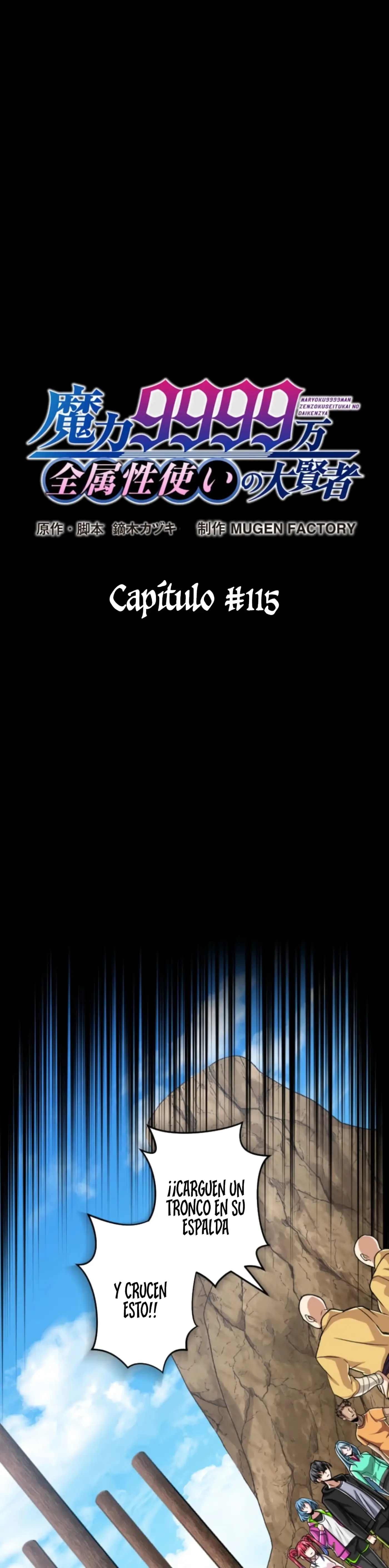Nivel de Magia 99990000: Gran Sabio de Todos los Atributos - Capítulo 115 - Página 4 - LectorTMOo