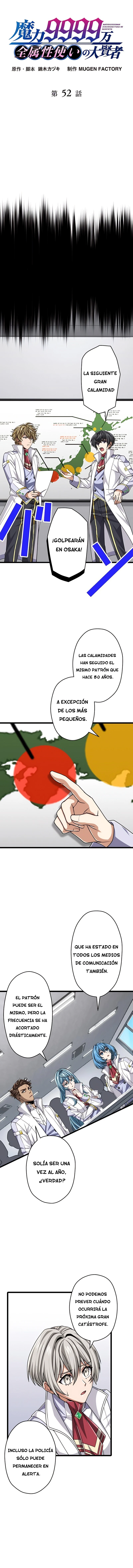 Nivel de Magia 99990000: Gran Sabio de Todos los Atributos - Capítulo 52 - Página 5 - LectorTMOo