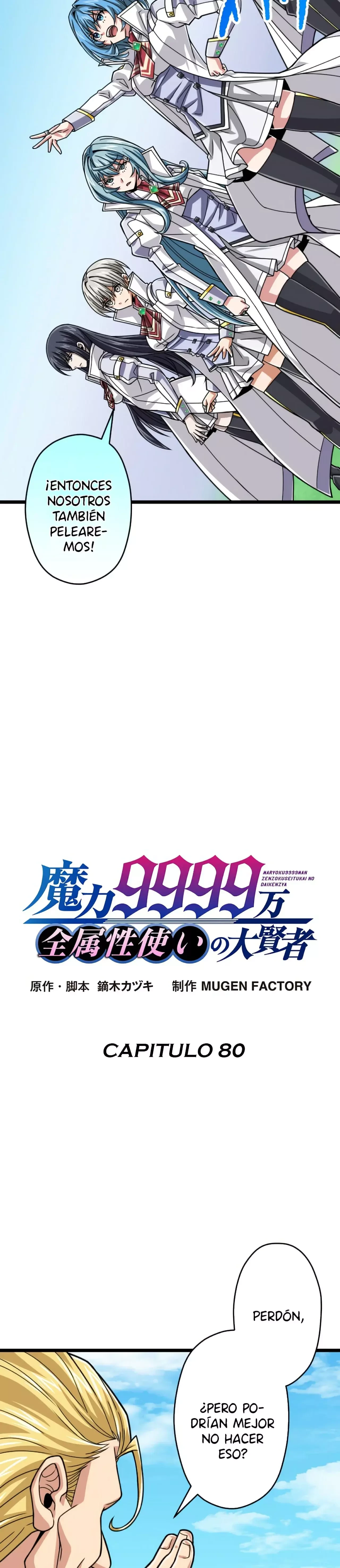 Nivel de Magia 99990000: Gran Sabio de Todos los Atributos - Capítulo 80 - Página 4 - LectorTMOo