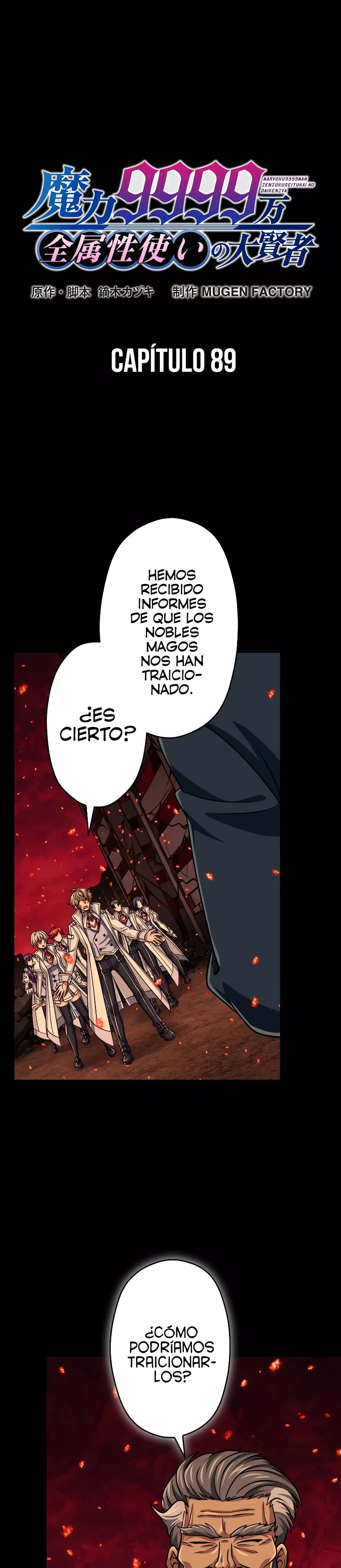Nivel de Magia 99990000: Gran Sabio de Todos los Atributos - Capítulo 89 - Página 5 - LectorTMOo