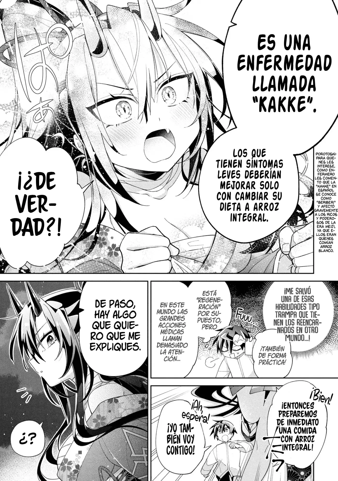 No puedo aprovecharme de mis esclavas por lo talentosas que son - Capítulo 16 - Página 4 - LectorTMOo