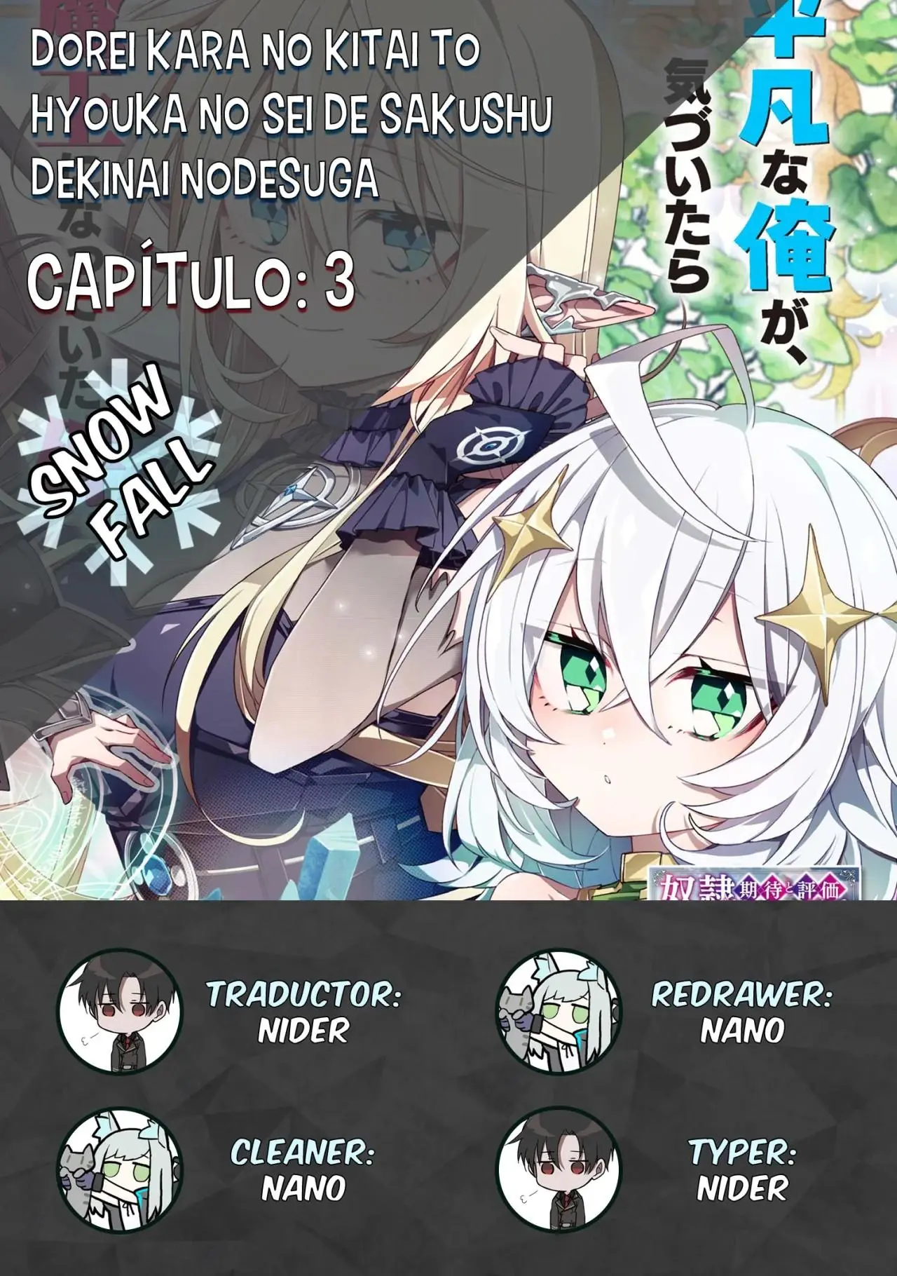 No puedo aprovecharme de mis esclavas por lo talentosas que son - Capítulo 3 - Página 1 - LectorTMOo