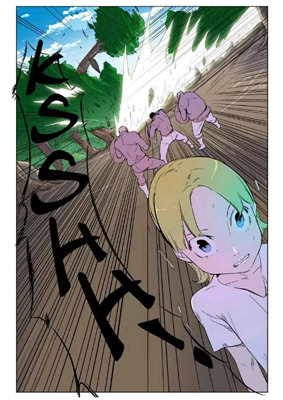 Noblesse: la aventura de Rai - Capítulo 3 - Página 24 - LectorTMOo