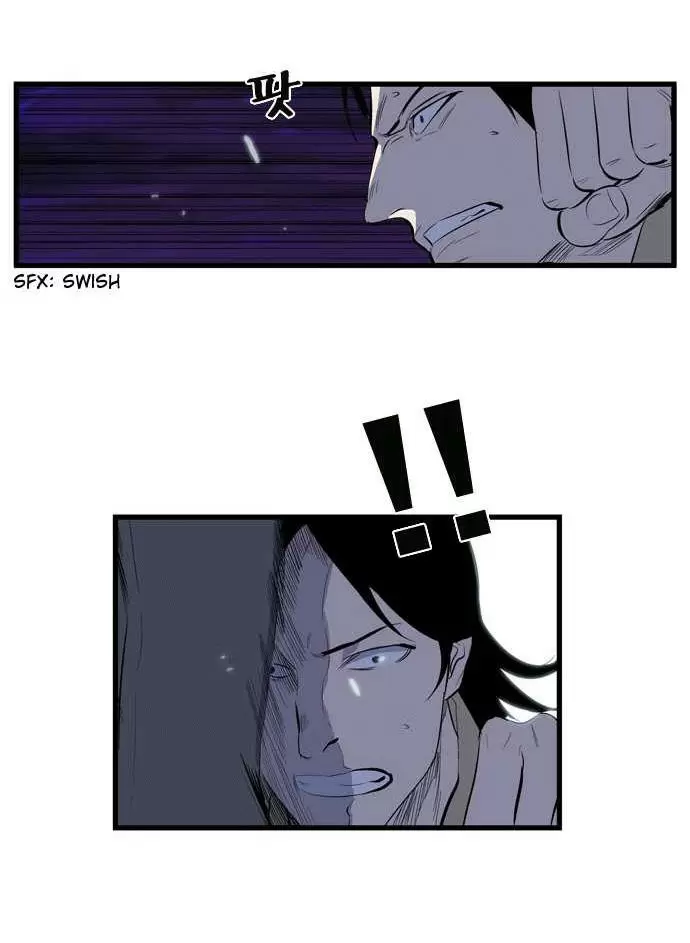 Noblesse - Capítulo 103 - Página 20 - LectorTMOo