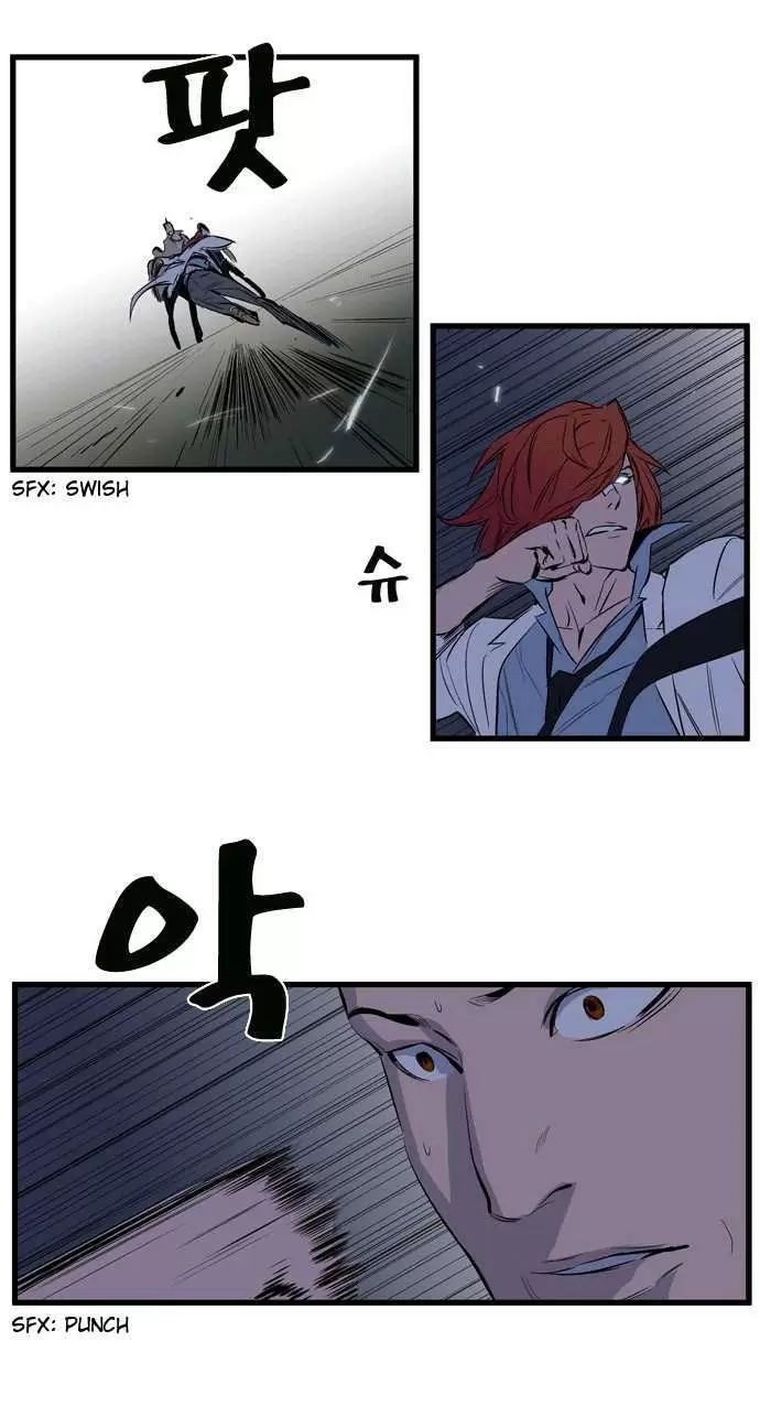 Noblesse - Capítulo 103 - Página 23 - LectorTMOo
