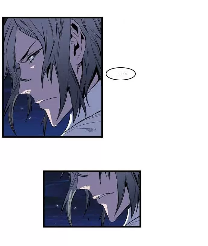 Noblesse - Capítulo 104 - Página 6 - LectorTMOo