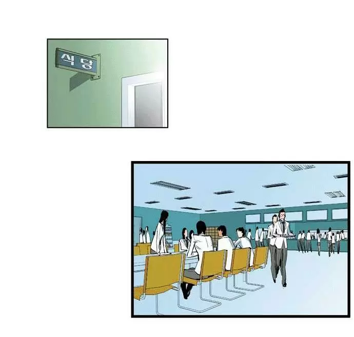 Noblesse - Capítulo 104 - Página 13 - LectorTMOo
