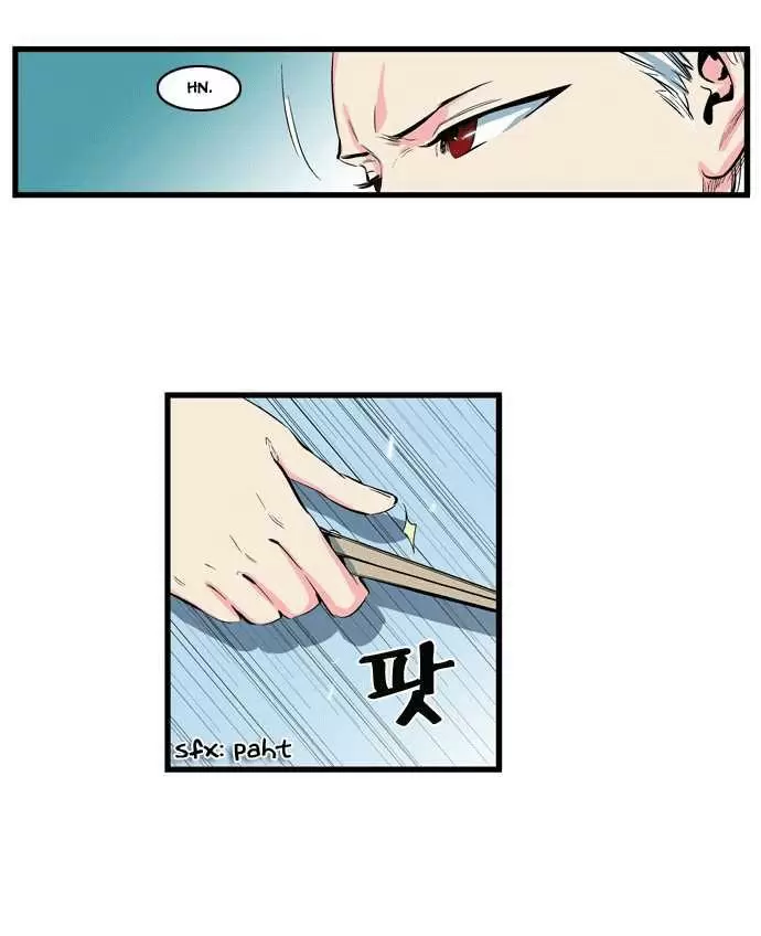 Noblesse - Capítulo 104 - Página 18 - LectorTMOo