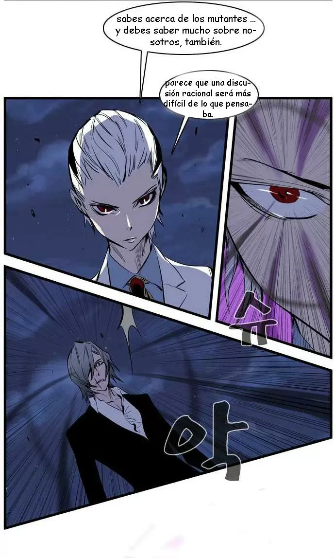 Noblesse - Capítulo 105 - Página 17 - LectorTMOo
