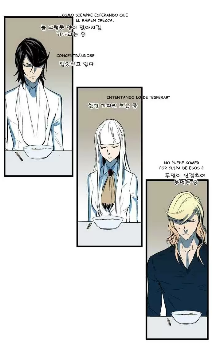 Noblesse - Capítulo 106 - Página 8 - LectorTMOo
