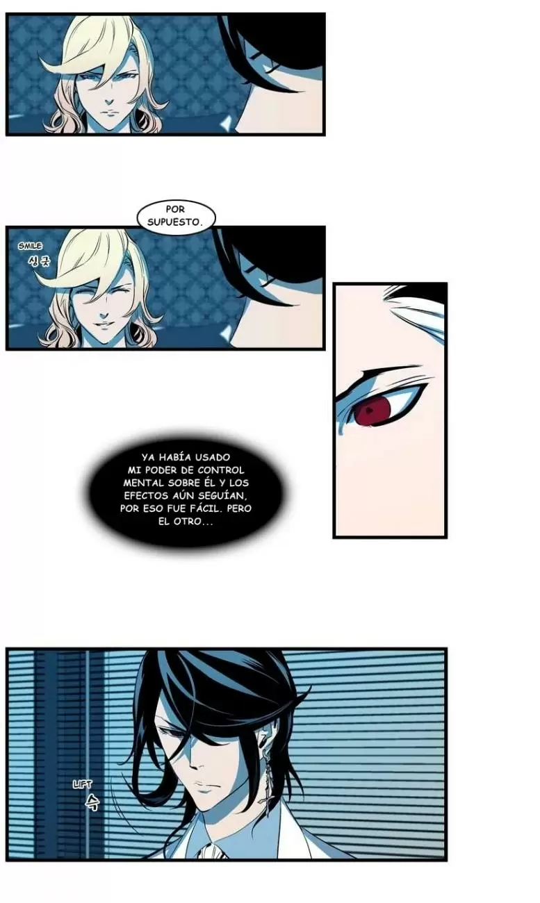 Noblesse - Capítulo 106 - Página 16 - LectorTMOo