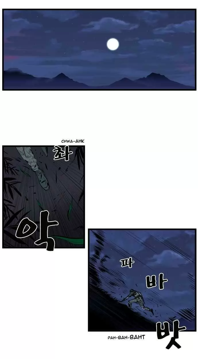 Noblesse - Capítulo 106 - Página 21 - LectorTMOo