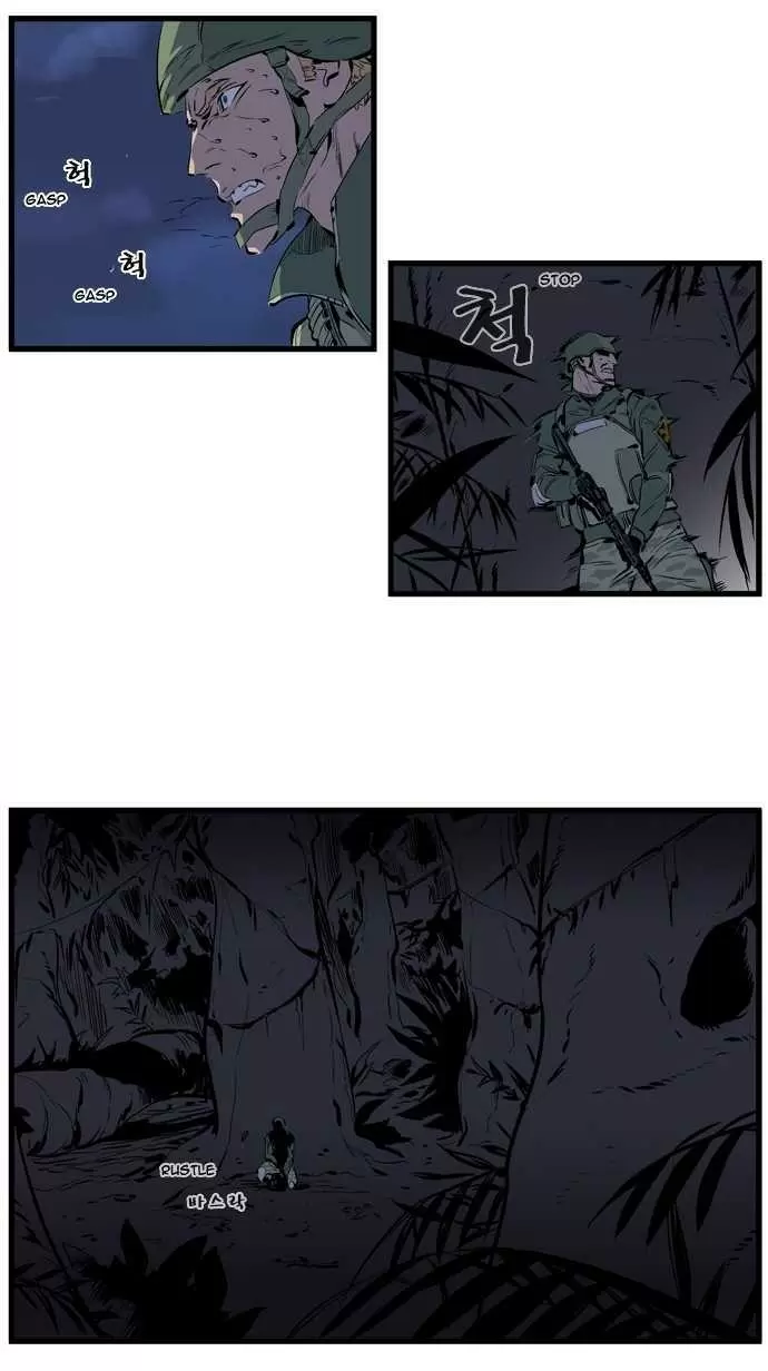 Noblesse - Capítulo 106 - Página 22 - LectorTMOo