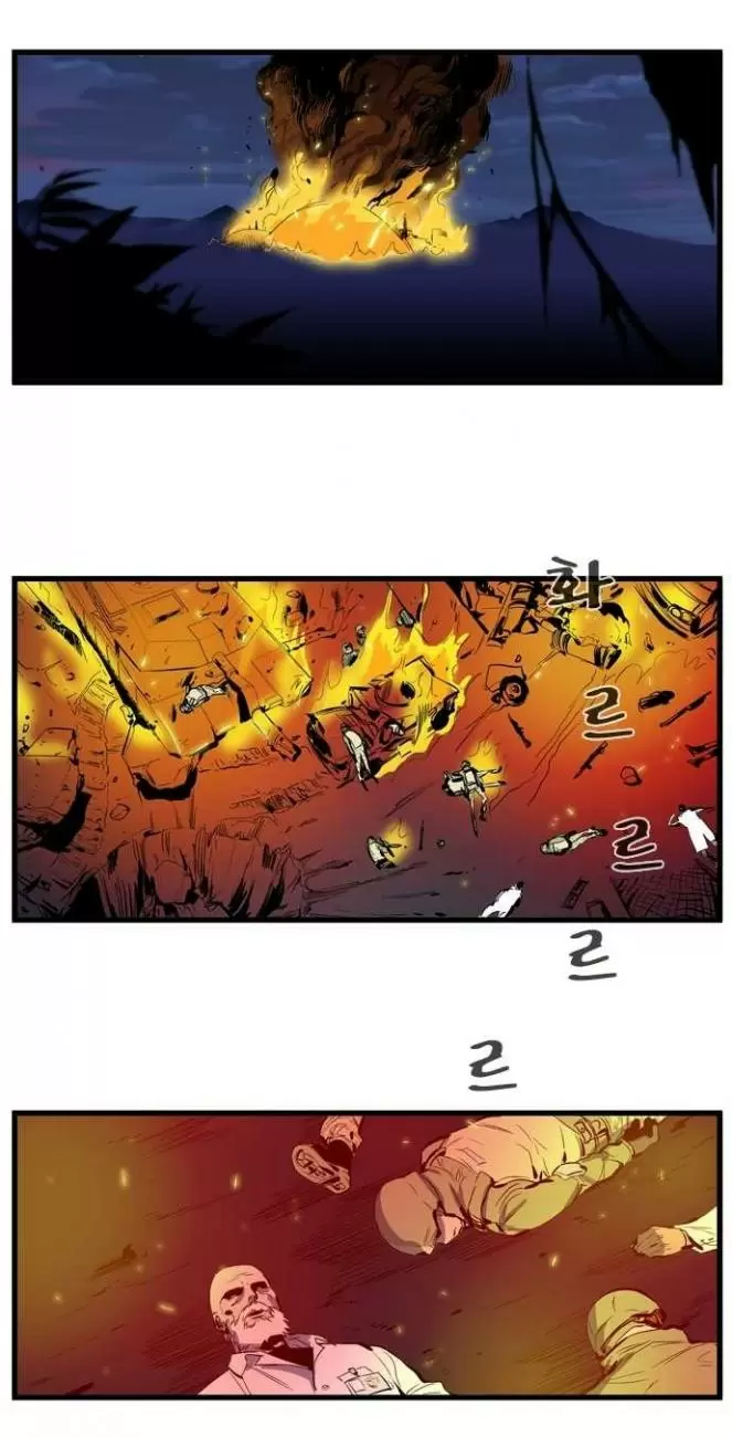 Noblesse - Capítulo 107 - Página 2 - LectorTMOo
