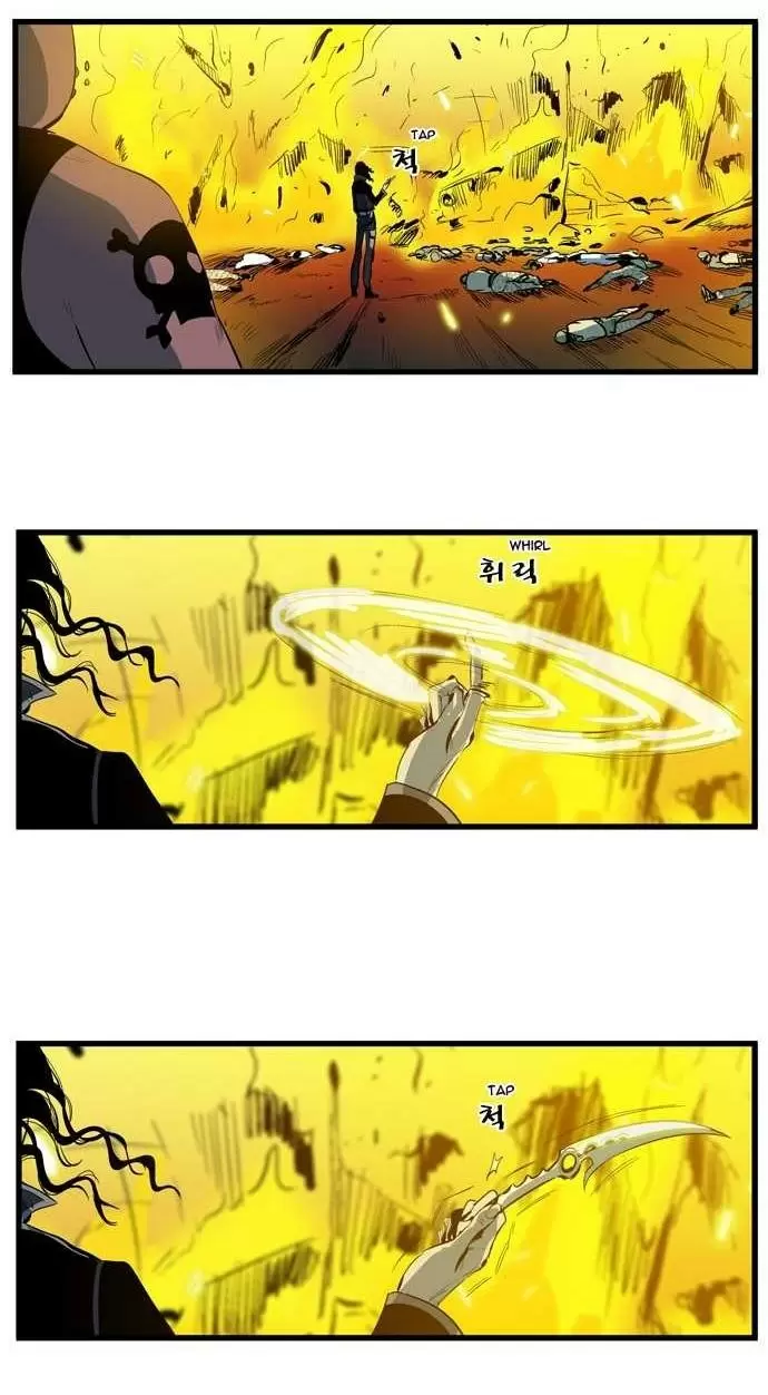 Noblesse - Capítulo 107 - Página 4 - LectorTMOo