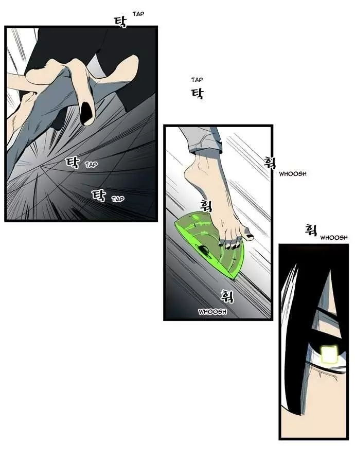 Noblesse - Capítulo 107 - Página 10 - LectorTMOo