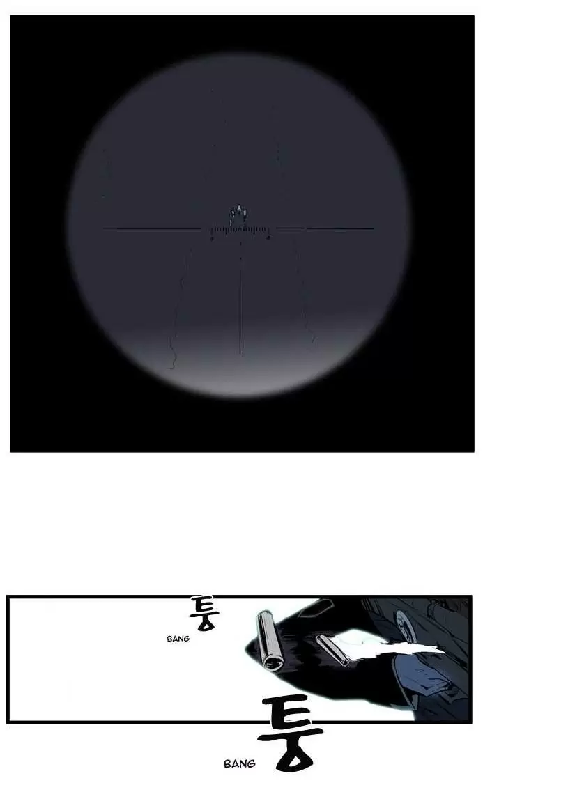 Noblesse - Capítulo 107 - Página 18 - LectorTMOo
