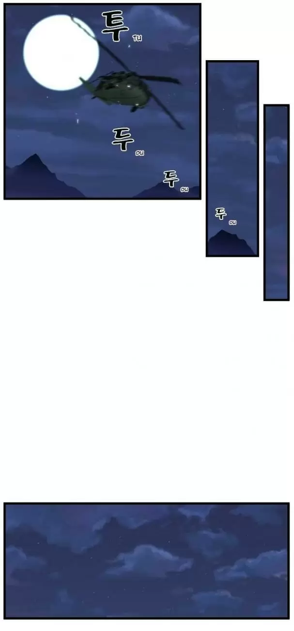 Noblesse - Capítulo 107 - Página 21 - LectorTMOo