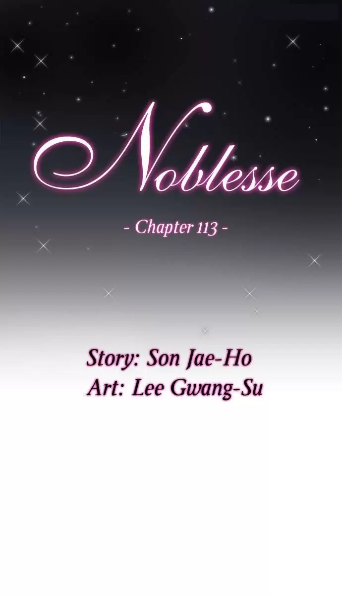 Noblesse - Capítulo 113 - Página 1 - LectorTMOo